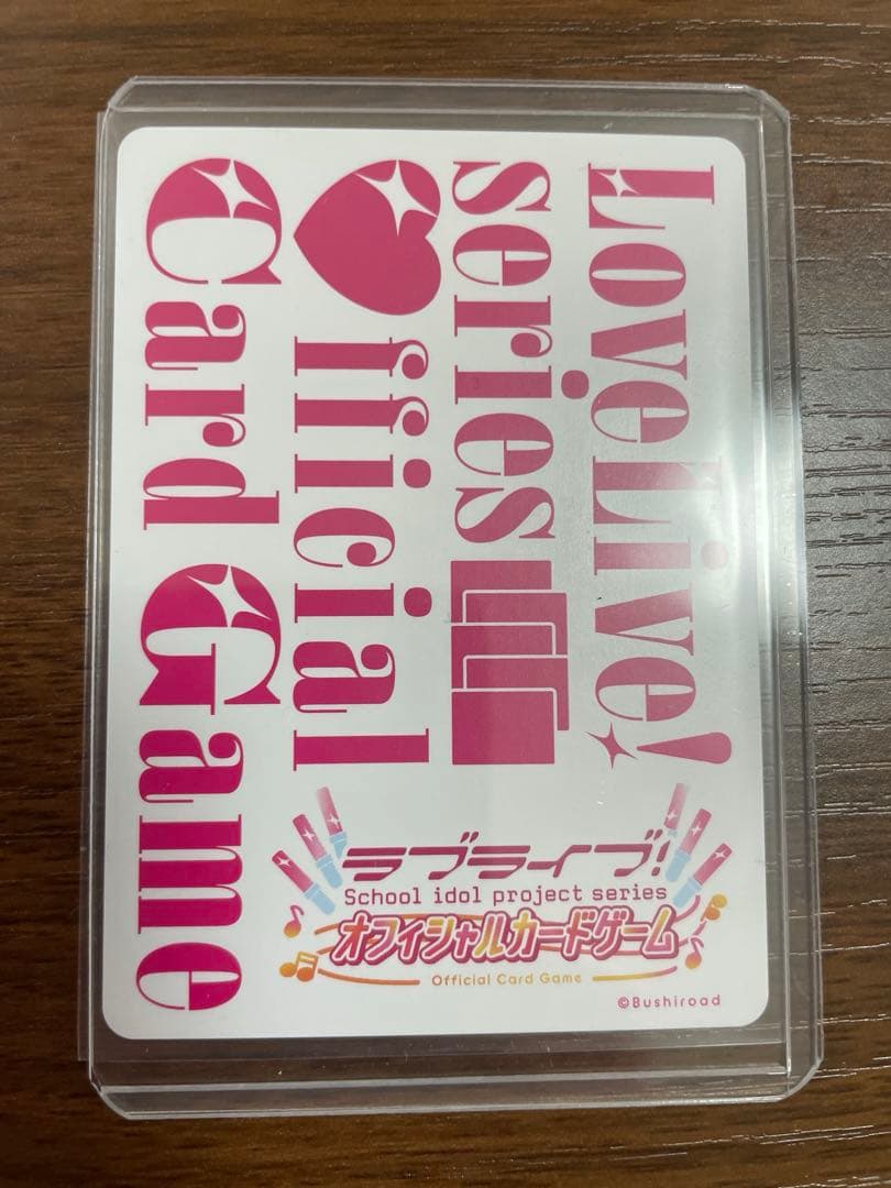 上原歩夢【P+】 ラブカ ラブライブ 虹ヶ咲 プレミアムブースター