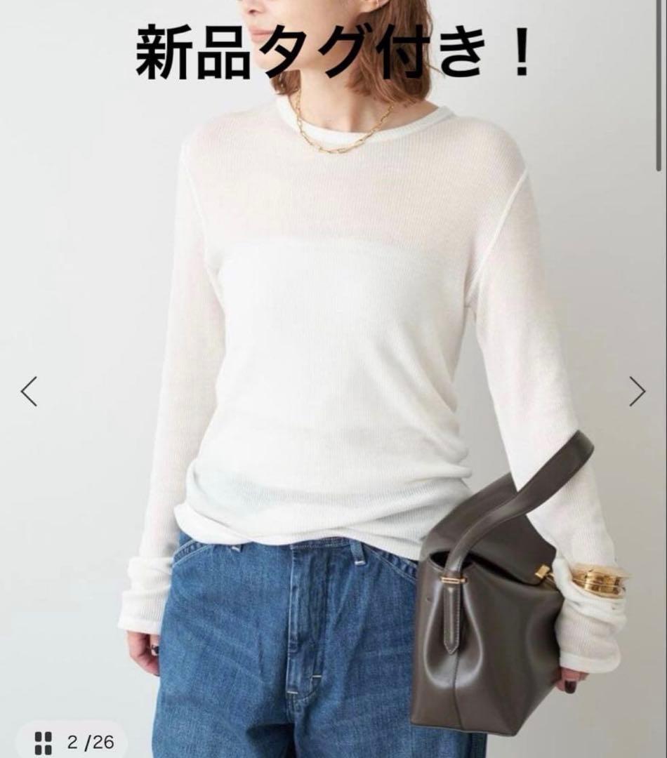 【新品タグ付き】ドゥーズィエムクラス　テレコ ロングスリーブ プルオーバー　白