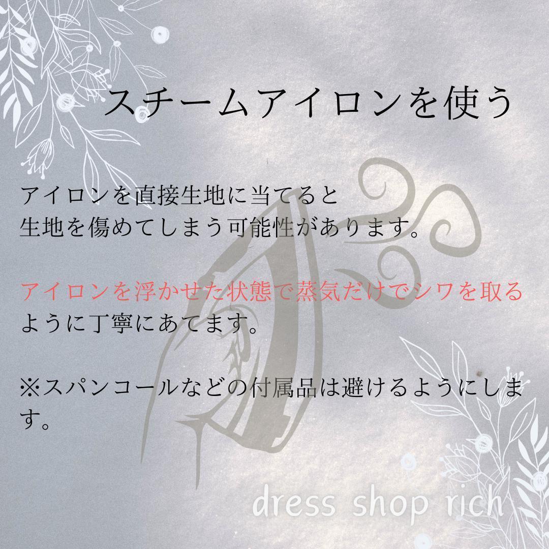 ウェディング　結婚式　前撮り　二次会　ソフトマーメイド　ノースリーブ　背中見せ