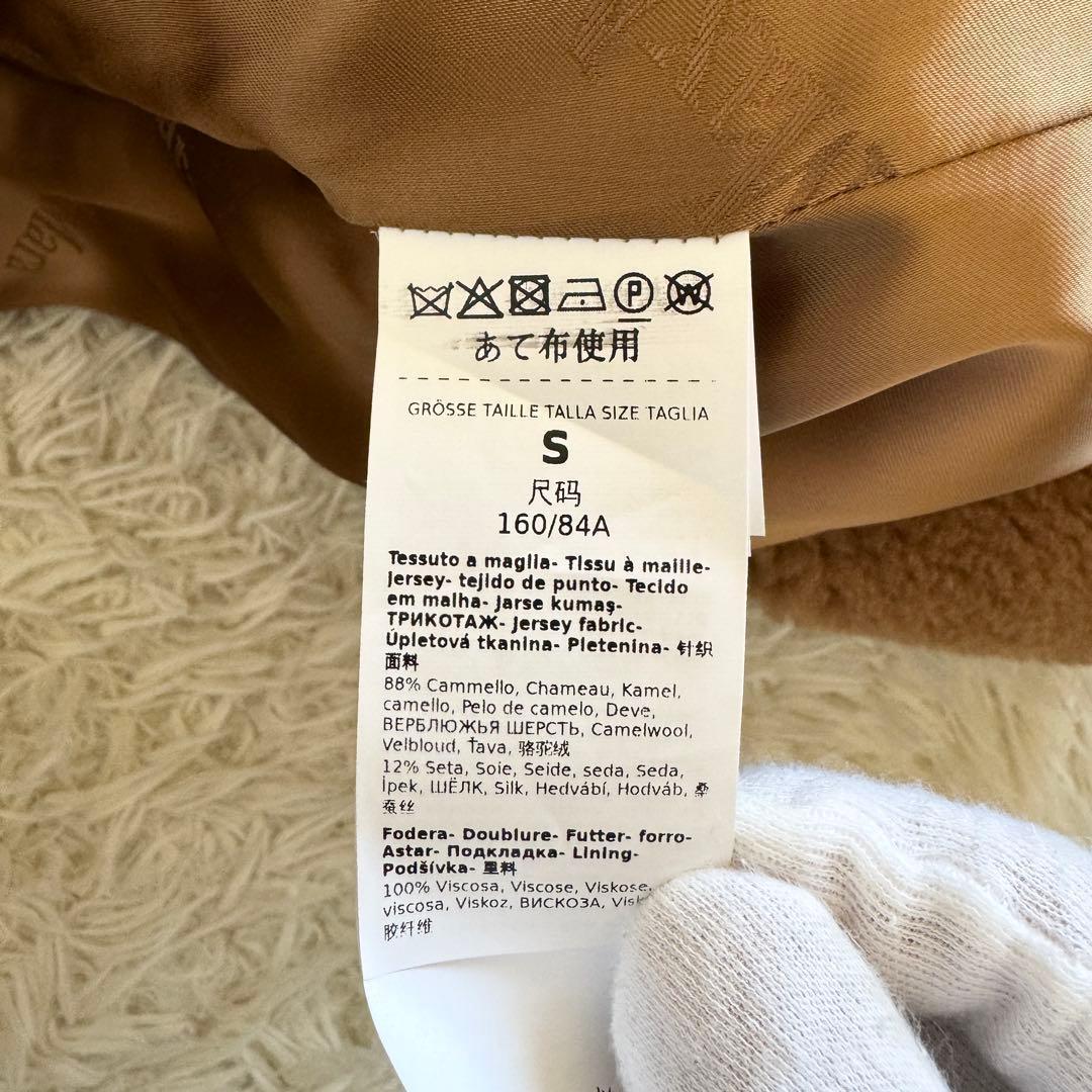 新品タグ付　マックスマーラ　テディベアコート　キャメル88%　M相当　シルク混