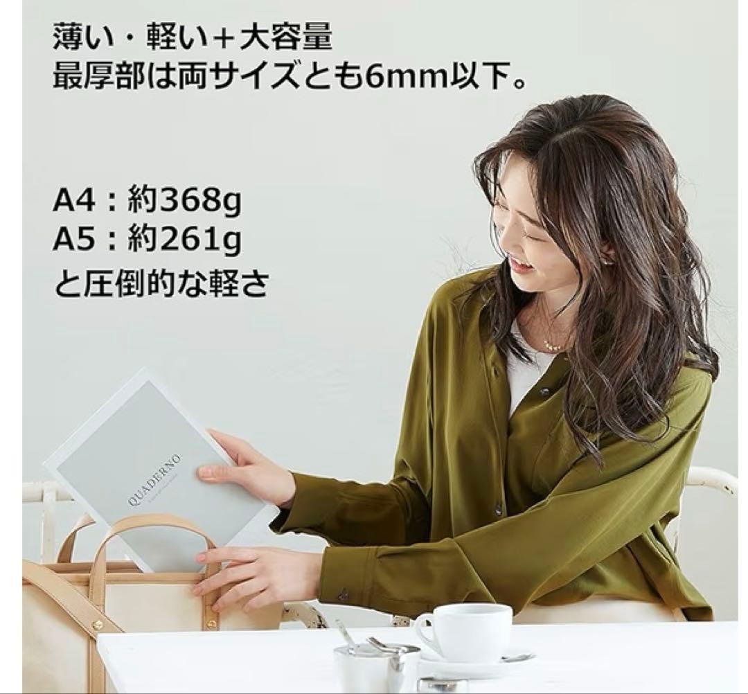 富士通 13.3型フレキシブル電子ペーパ －QUADERNO A4サイズ