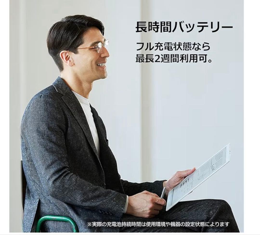 富士通 13.3型フレキシブル電子ペーパ －QUADERNO A4サイズ