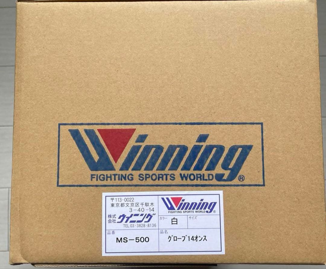 ウイニング　紐式グローブ14オンス　MS-500新品winning