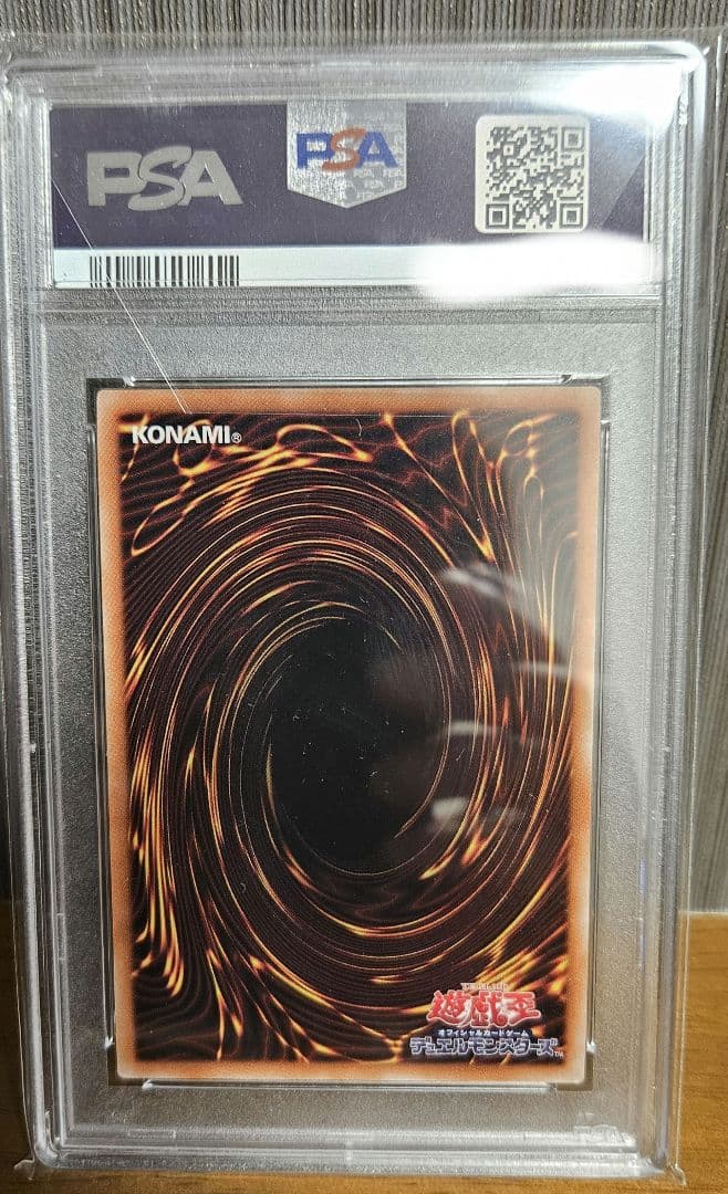 PSA10 召喚師アレイスター 20th