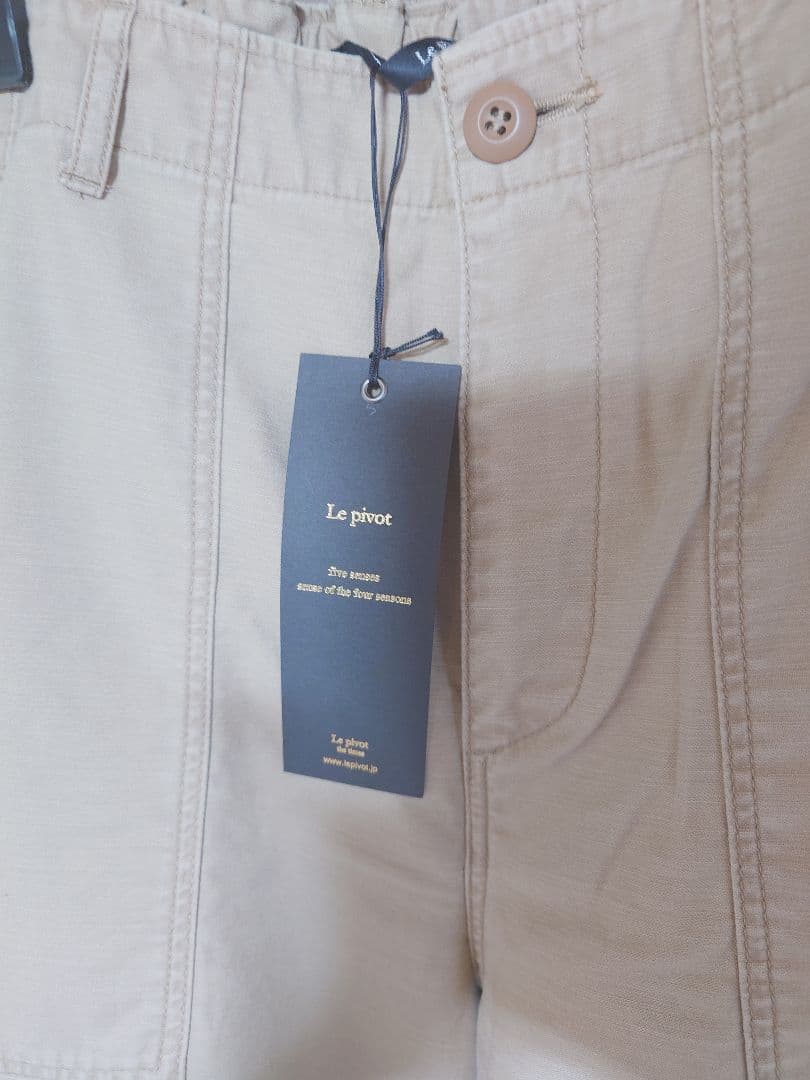 新品タグ付き　ルピボット　バックサテンベイカーパンツ　ベージュ