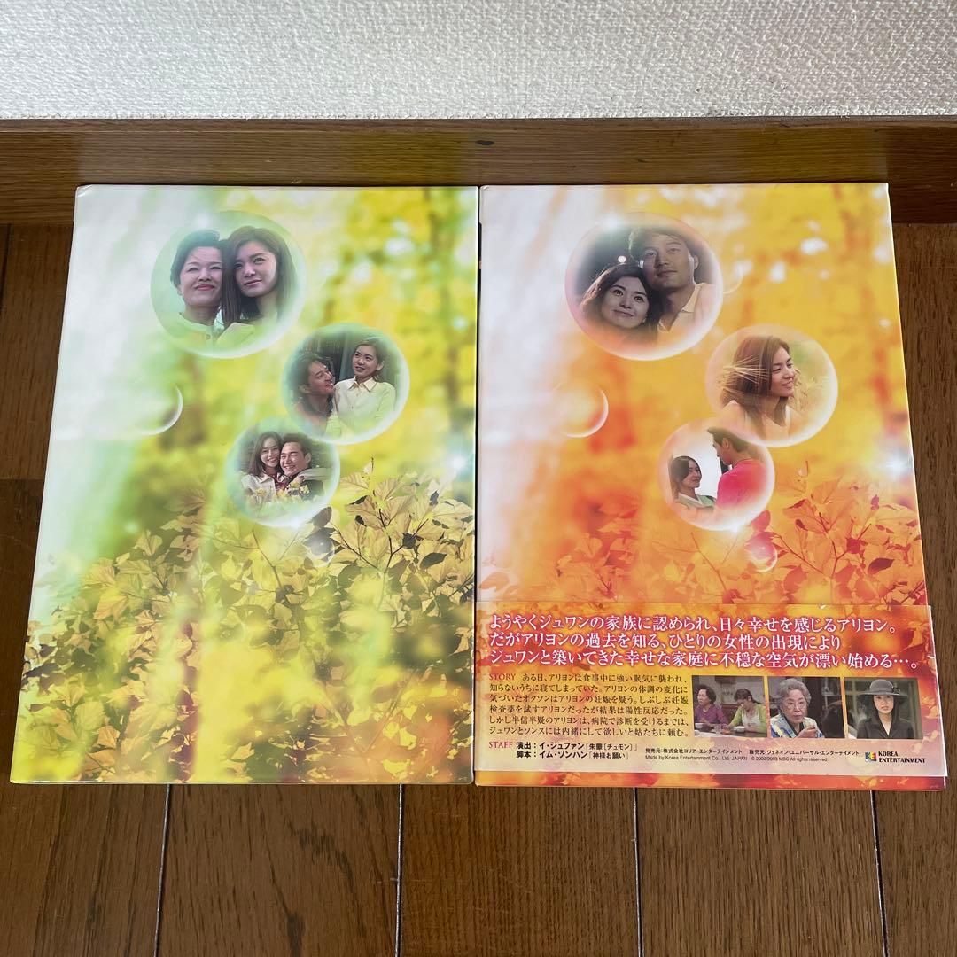 キティ0329「人魚姫 」「続人魚姫」DVD-BOX全巻セット