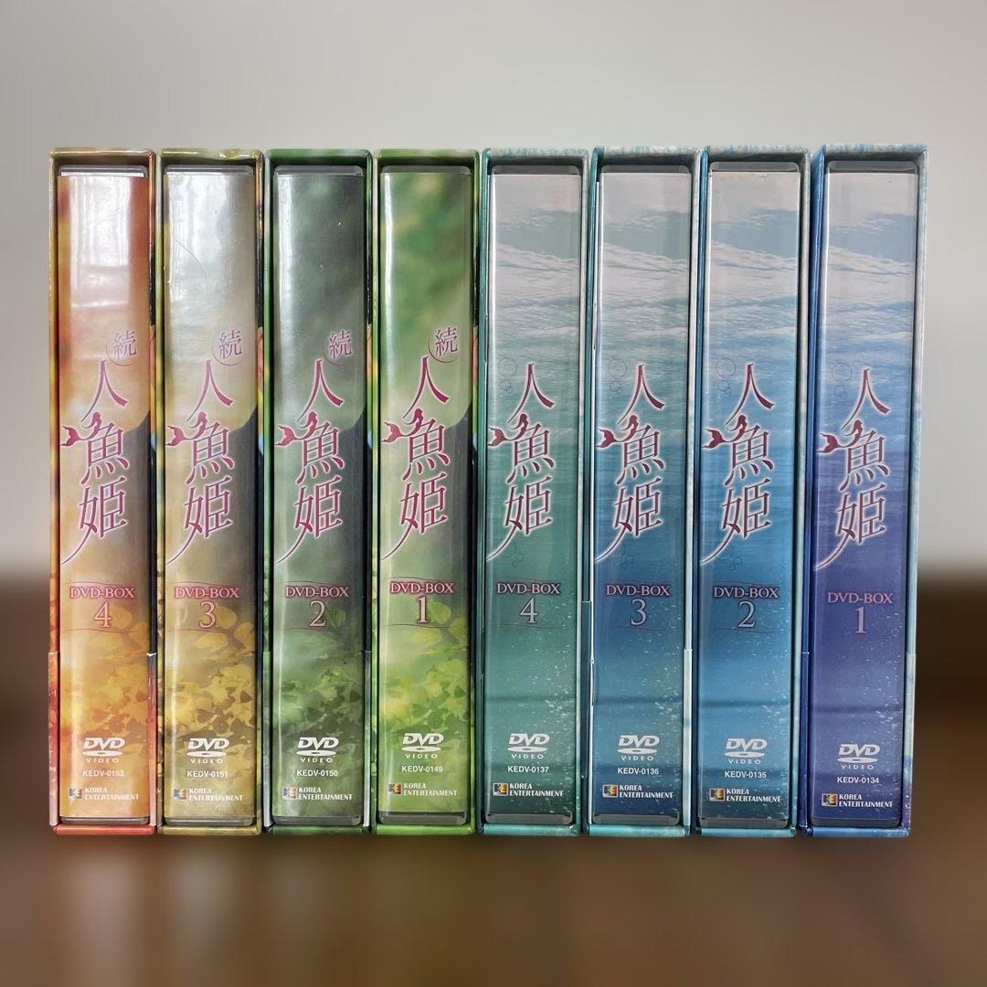 キティ0329「人魚姫 」「続人魚姫」DVD-BOX全巻セット