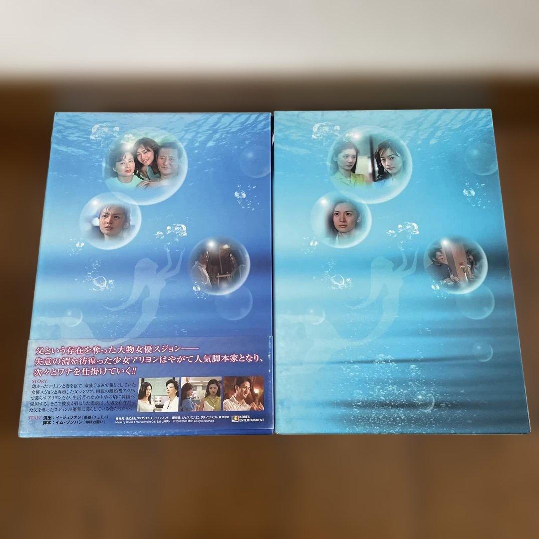 キティ0329「人魚姫 」「続人魚姫」DVD-BOX全巻セット