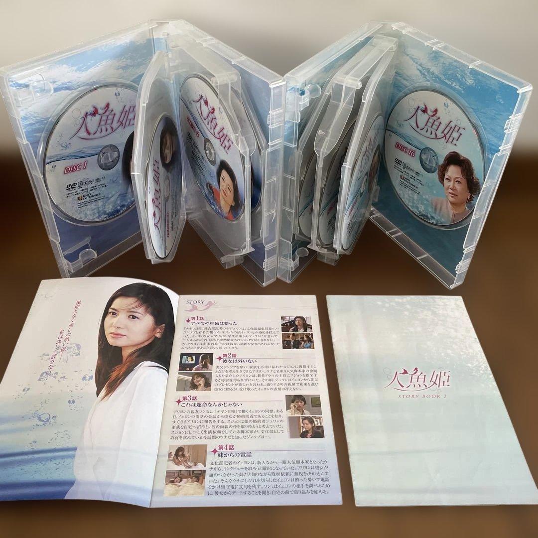 キティ0329「人魚姫 」「続人魚姫」DVD-BOX全巻セット