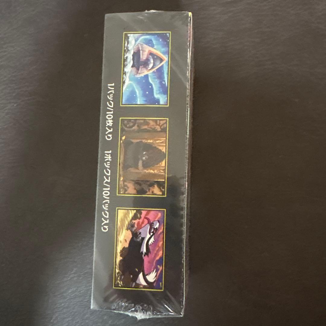 ハイクラスパック MEGAドリームex BOX シュリンク付き