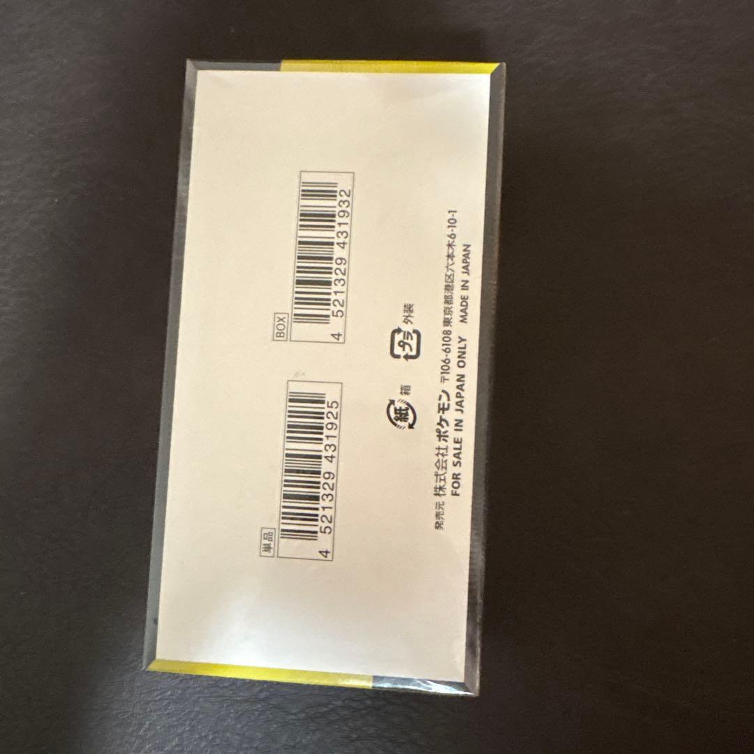 ハイクラスパック MEGAドリームex BOX シュリンク付き