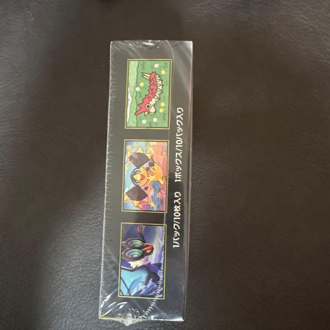 ハイクラスパック MEGAドリームex BOX シュリンク付き