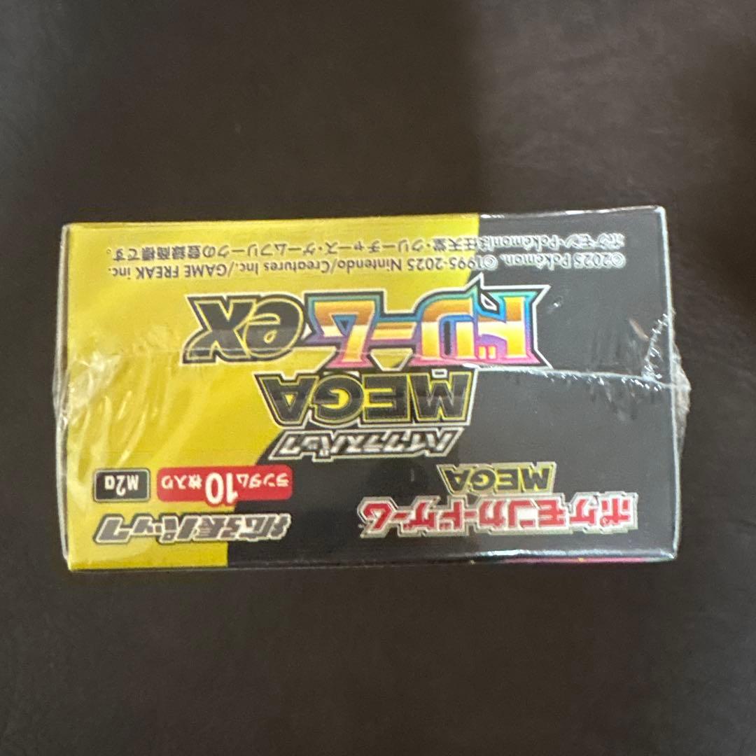 ハイクラスパック MEGAドリームex BOX シュリンク付き