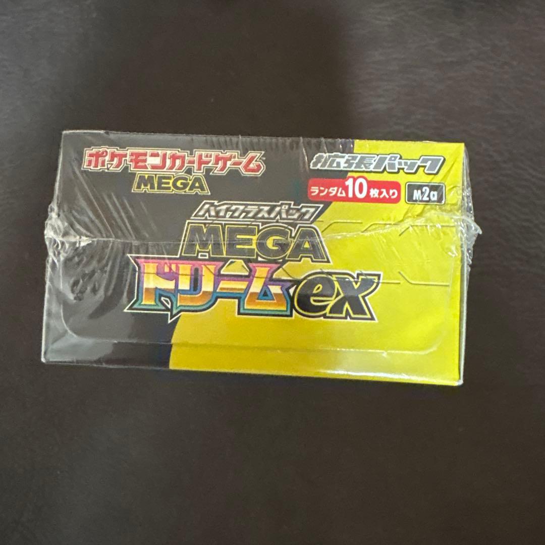 ハイクラスパック MEGAドリームex BOX シュリンク付き