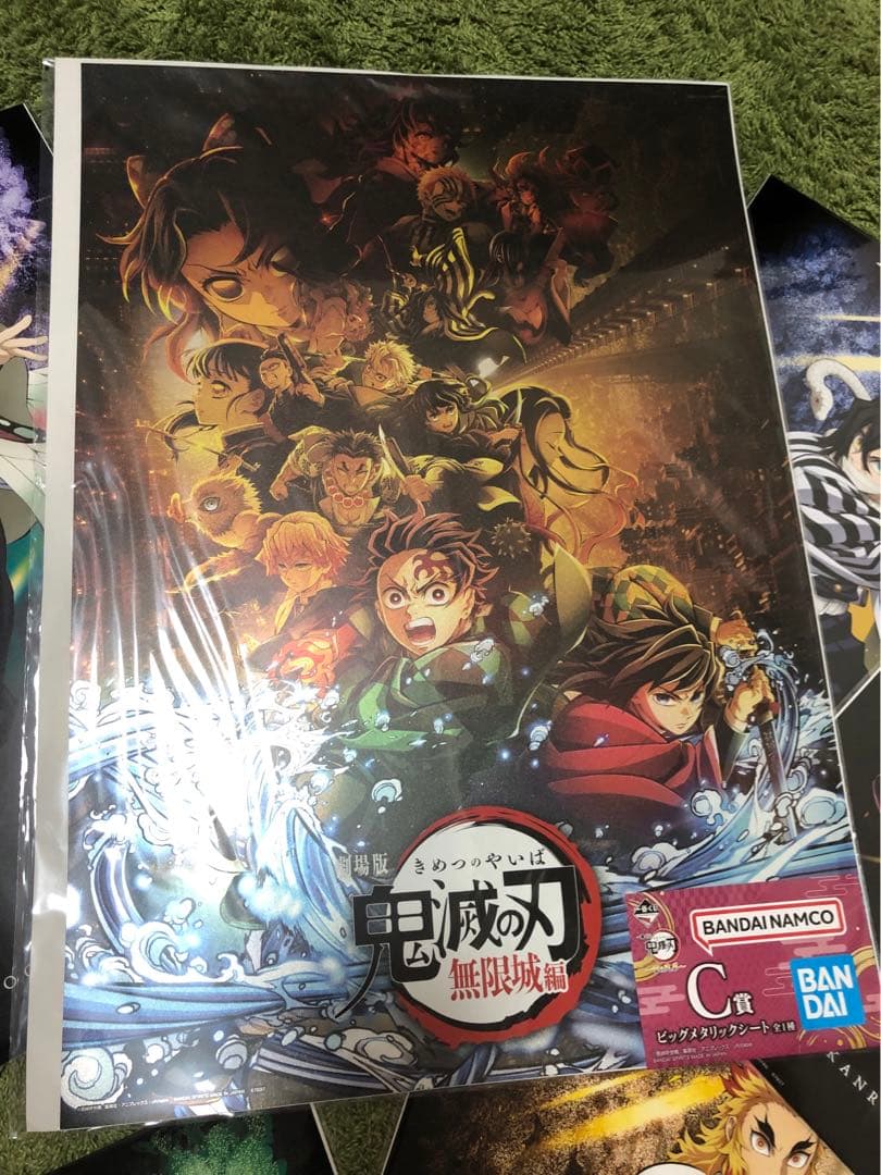 鬼滅の刃1番くじ　A賞C賞D賞E賞F賞G賞