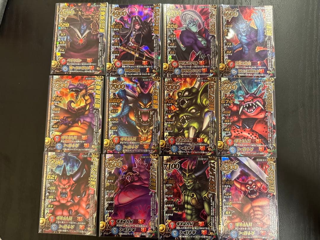 ドラゴンクエスト　モンスターバトルロード　レジェンド16種