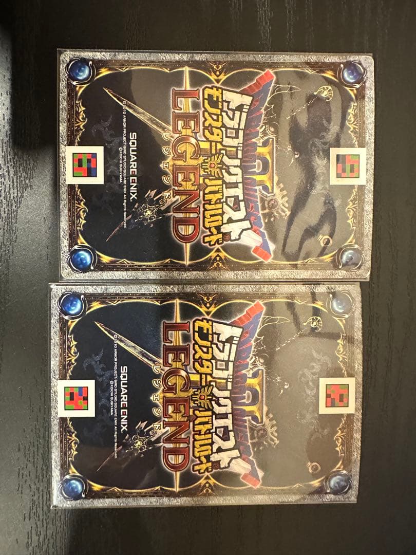 ドラゴンクエスト　モンスターバトルロード　レジェンド16種