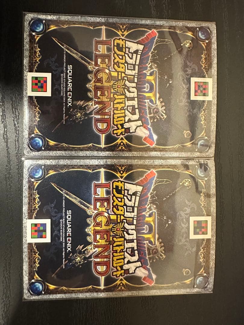 ドラゴンクエスト　モンスターバトルロード　レジェンド16種