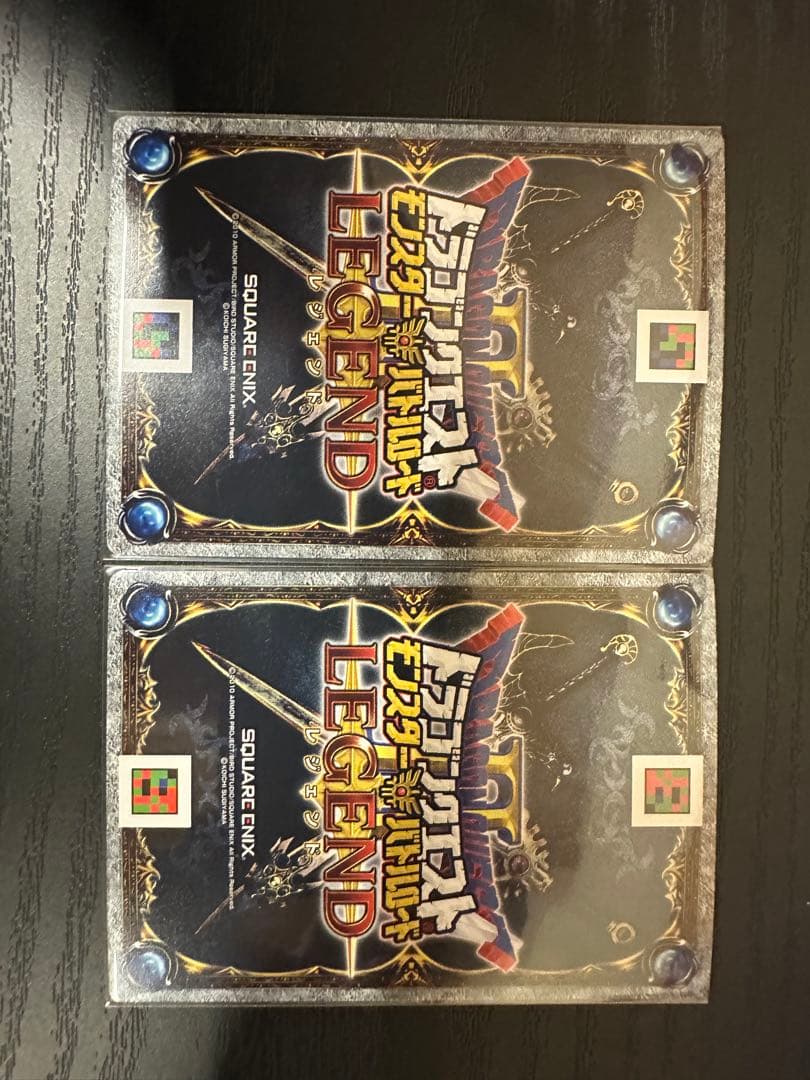 ドラゴンクエスト　モンスターバトルロード　レジェンド16種