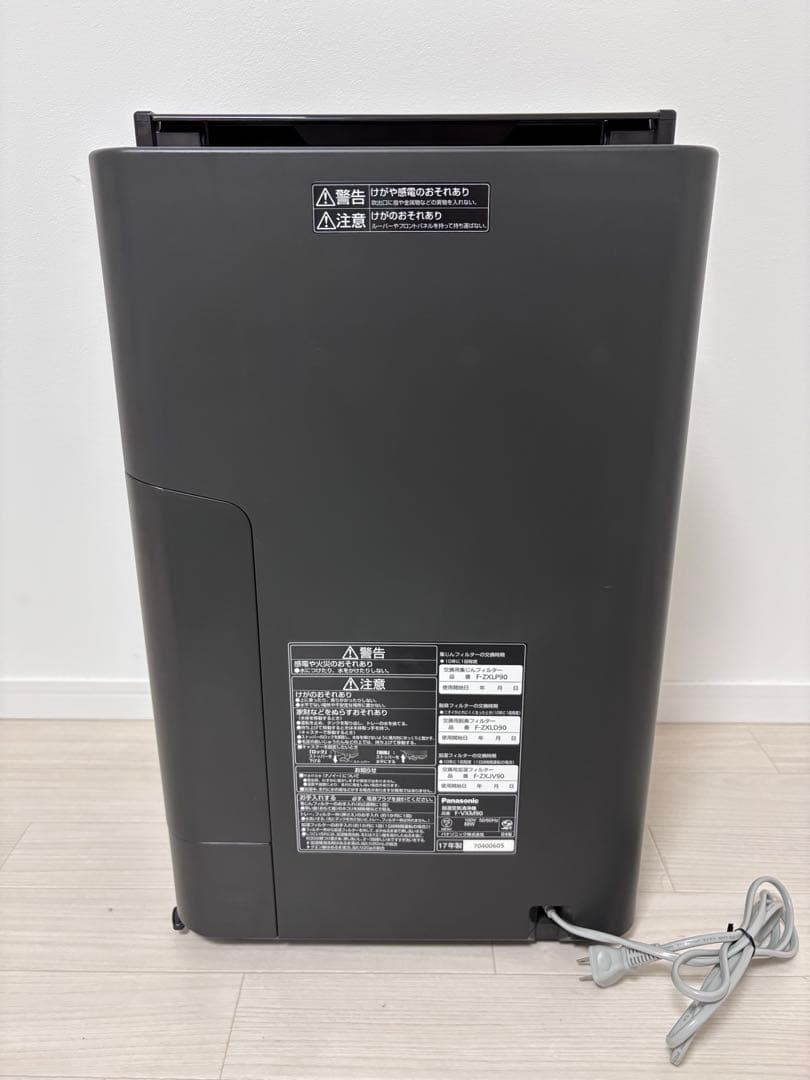 Panasonic F-VXM90 空気清浄機 ダークブラウン