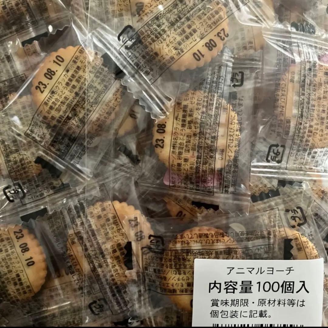 happy様ご確認用