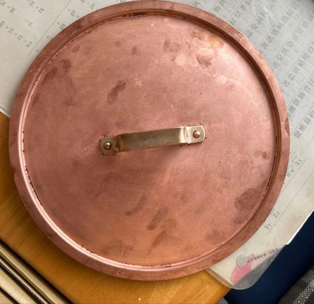 銅製両手鍋　蓋付き　直径27センチ