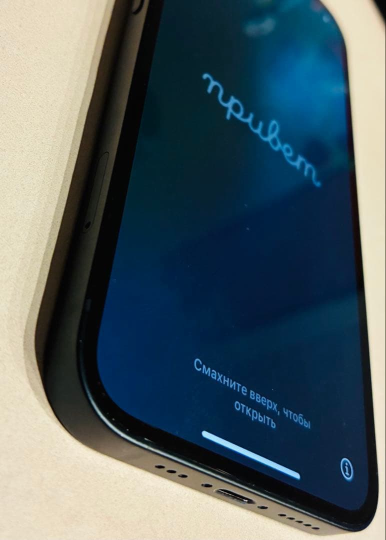 iPhone 13 256GB ミッドナイト