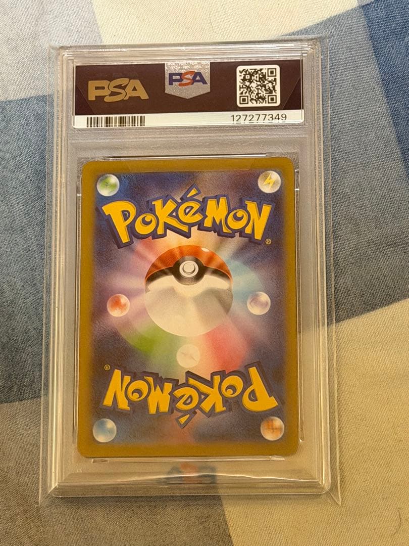 ポケモンカード　メガラティアスex SAR PSA10