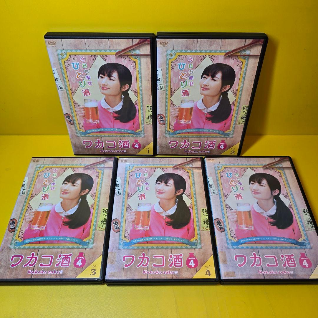 新品ケース交換済　ワカコ酒DVD シーズン1〜7+SP DVD全38巻セット