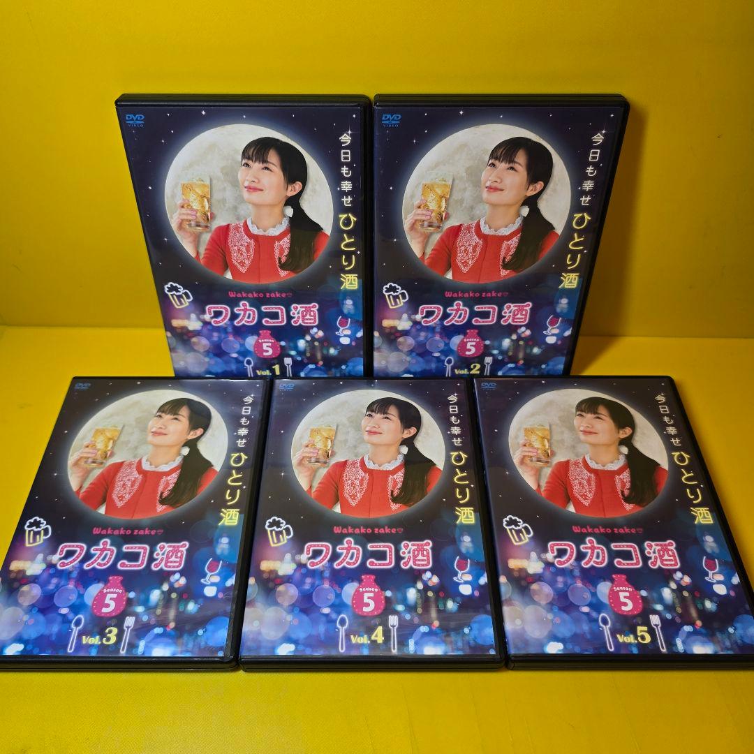 新品ケース交換済　ワカコ酒DVD シーズン1〜7+SP DVD全38巻セット