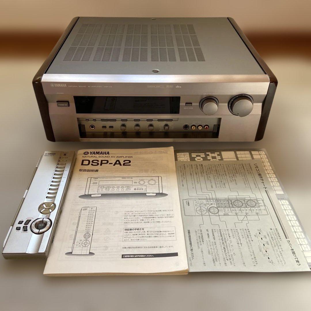 【tiyatyaさま御専用】ヤマハ DSP-A2 7ch AVサラウンドアンプ