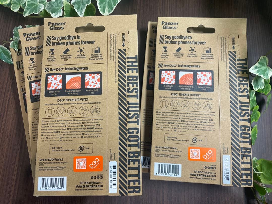 Panzer Glass iPhone 15 MagSafe対応ハードケース