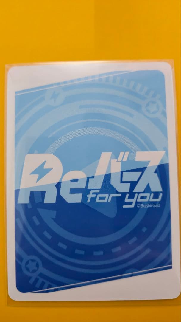 Reバース ドルフィンウェーブ 彩戸詩絵 PP DW/001B-P004PP