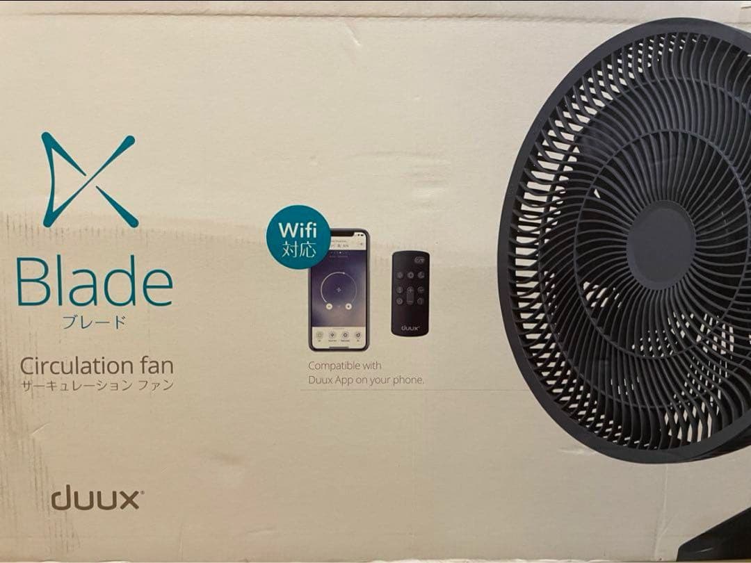 duux Blade サーキュレーションファン Wi-Fi対応