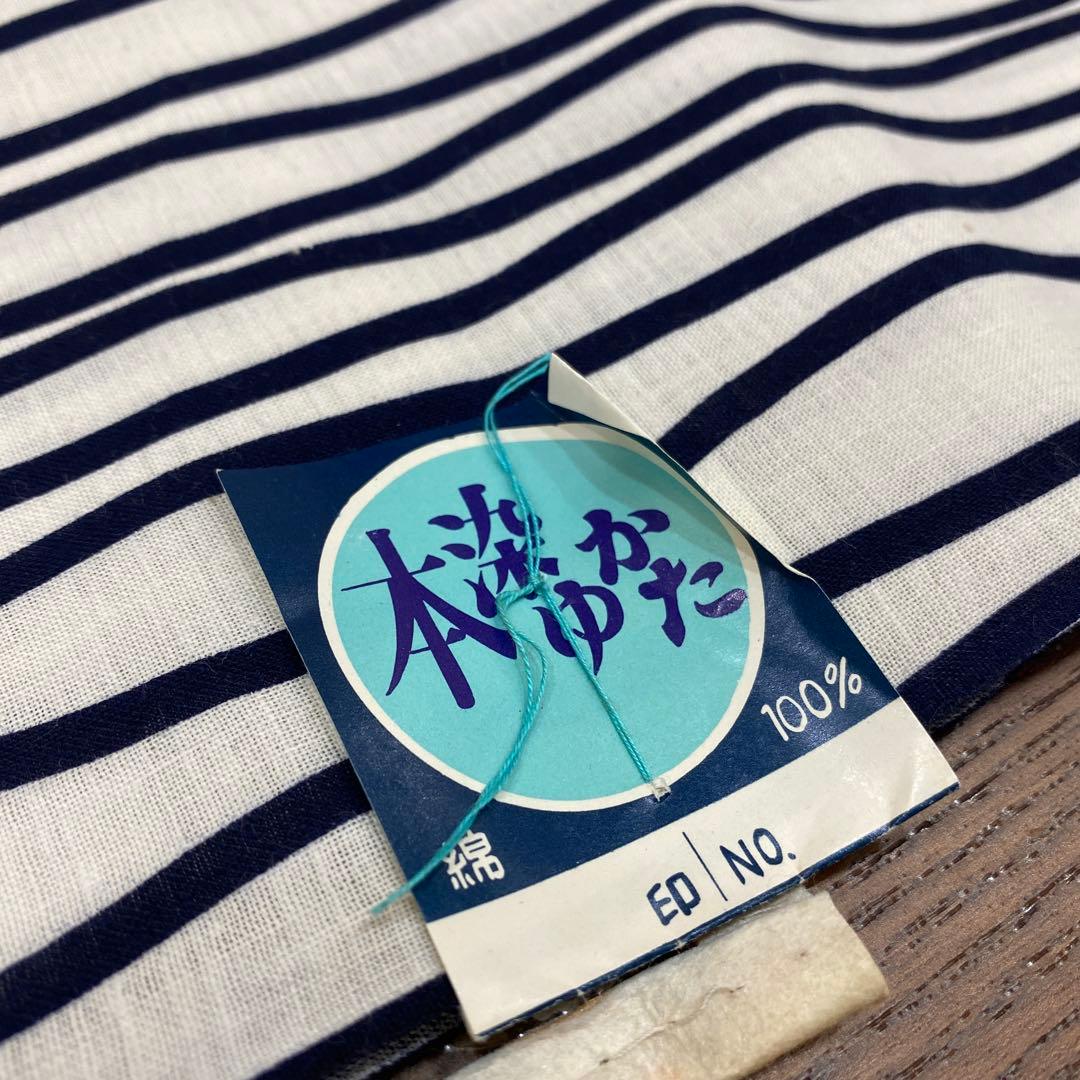 木綿浴衣反物10本➖竹仙➖隅田川浴衣➖日清紡➖本藍染め