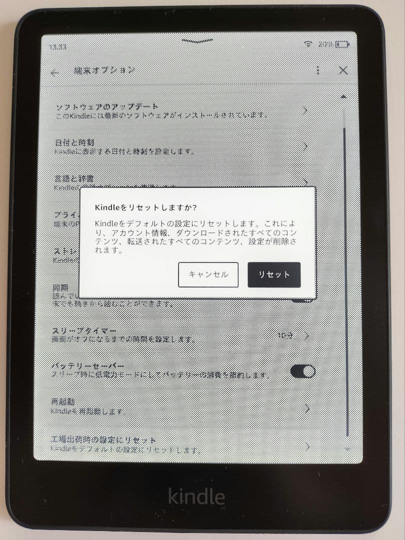 Amazon Kindle 電子書籍リーダー本体のみ　12世代 16GB