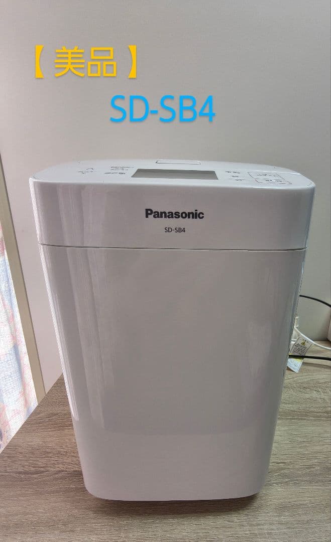 Panasonic ホームベーカリー SD-SB4