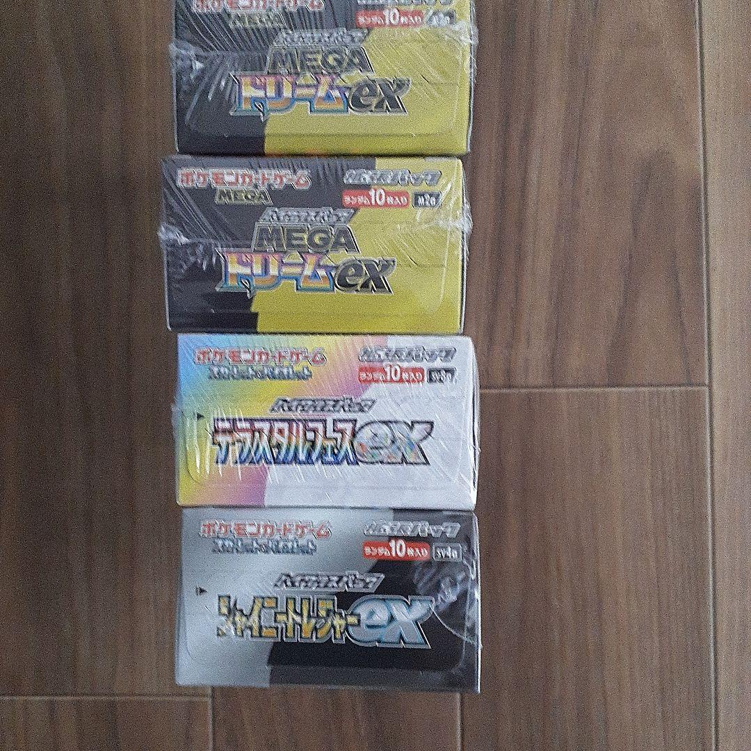 メガドリームeｘ、テラスタルフェスなどシュリンク付きBOX４箱セット