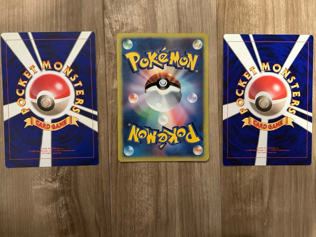 ポケモンカード　ジャンボカード　三枚　旧裏　プロモ