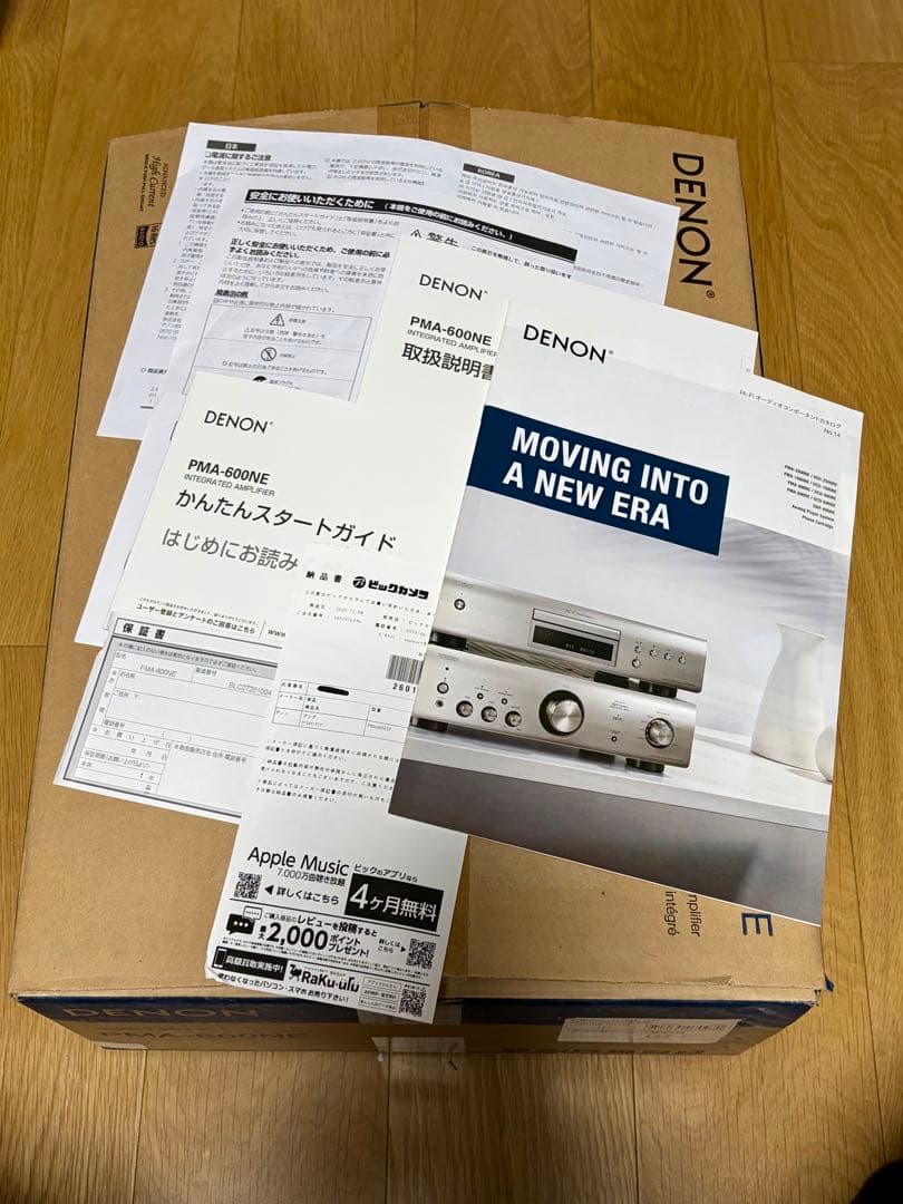 【付属品完備】DENON PMA-600NESP
