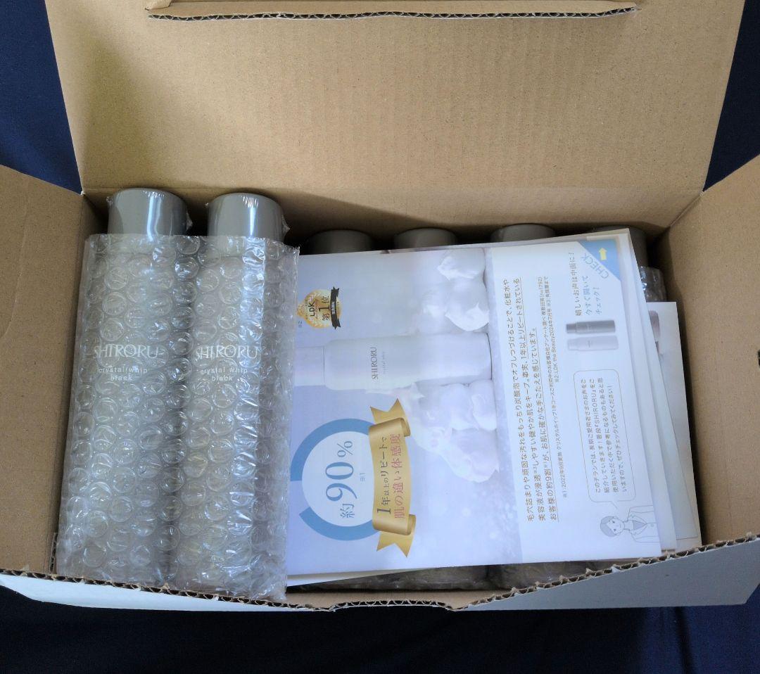 SHIRORU 洗顔料 14本セット