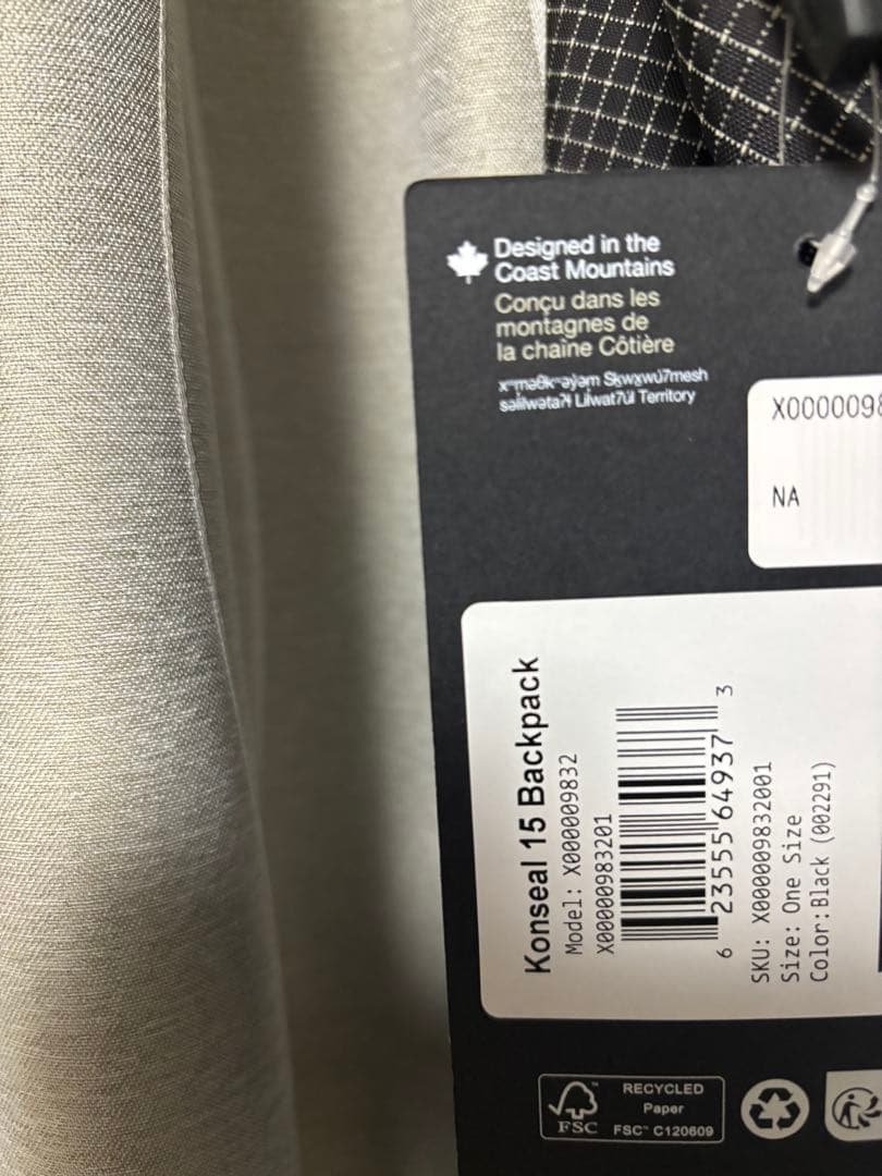 コンシール15 バックパック　ブラック　新品未使用品