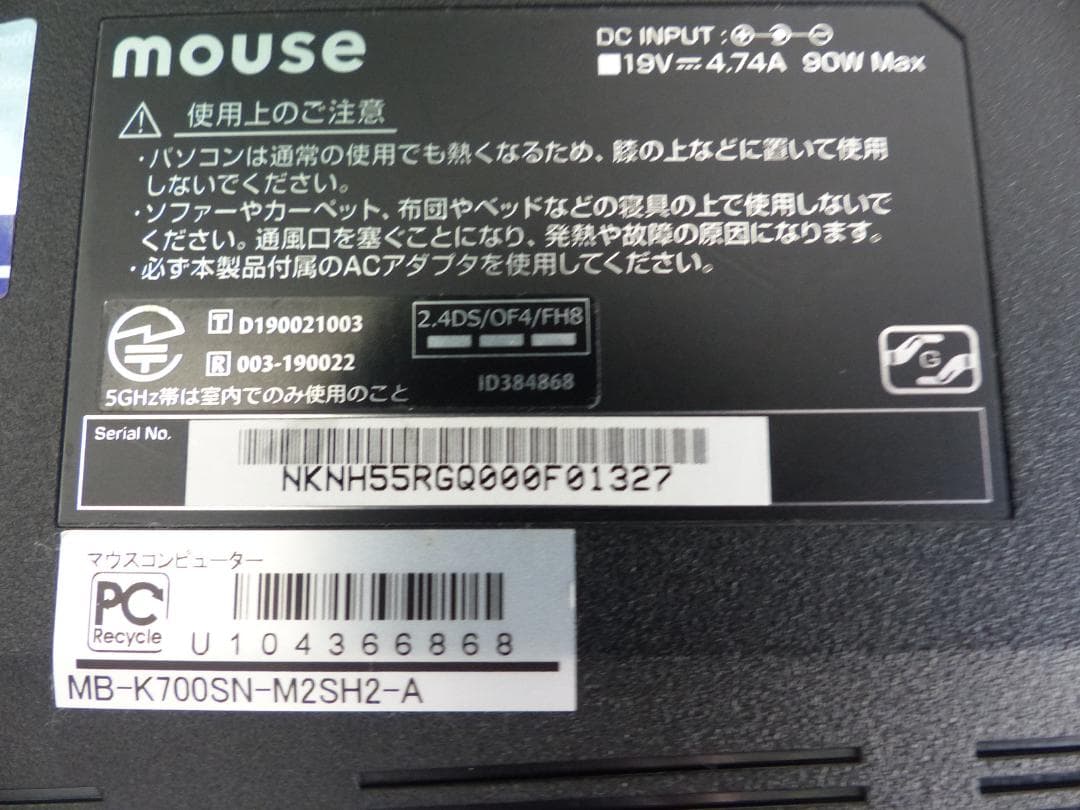 i7-第9世代、32G、SSD512G+HDD1TB,マススコンピュータ冷却付き