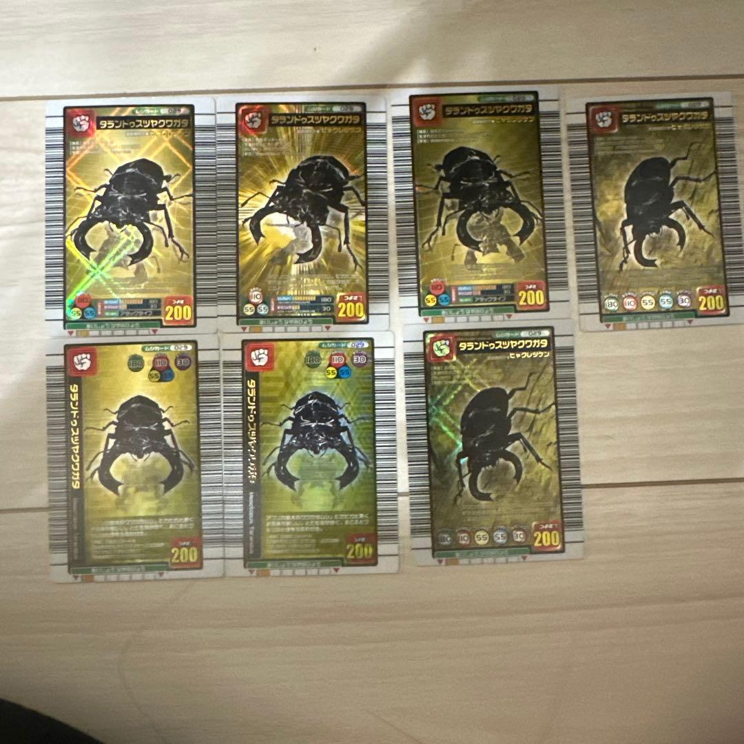 値下げ【極美品】ムシキング　タランドゥスツヤクワガタ　7枚セット