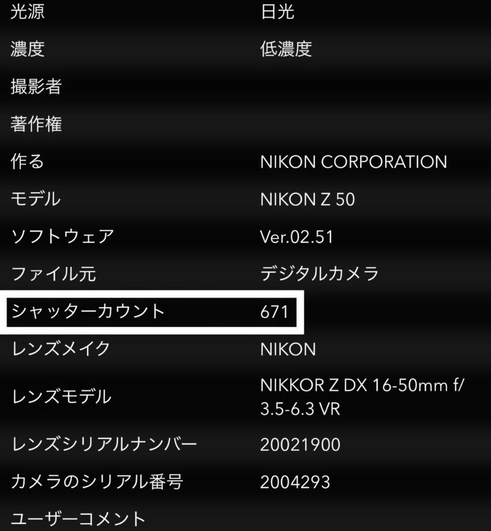 Nikon Z50 ミラーレスカメラ ダブルズームキット +純正バッテリー2個付