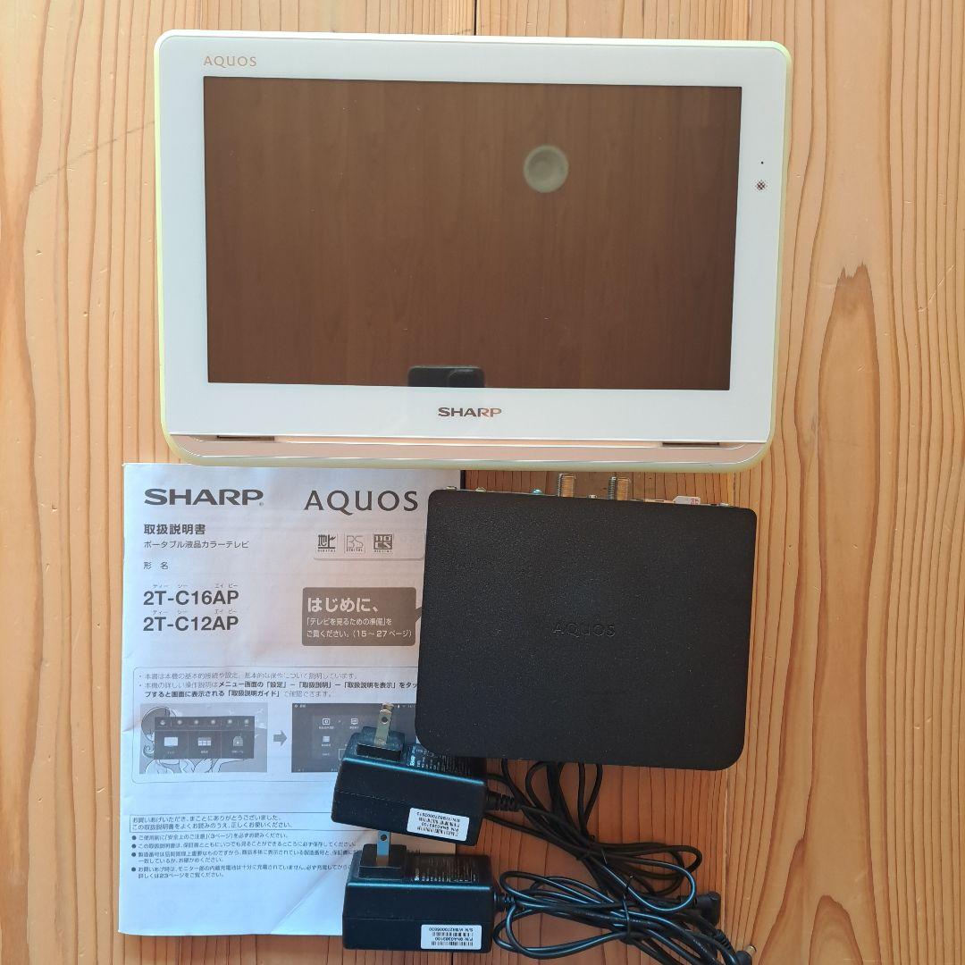 SHARP AQUOS 2T-C12AP 本体と取扱説明書