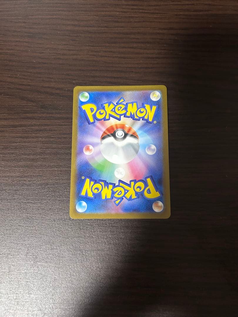 レシラムex BWR SV11W ホワイトフレア 174/086