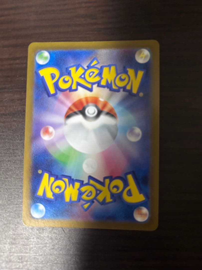 レシラムex BWR SV11W ホワイトフレア 174/086