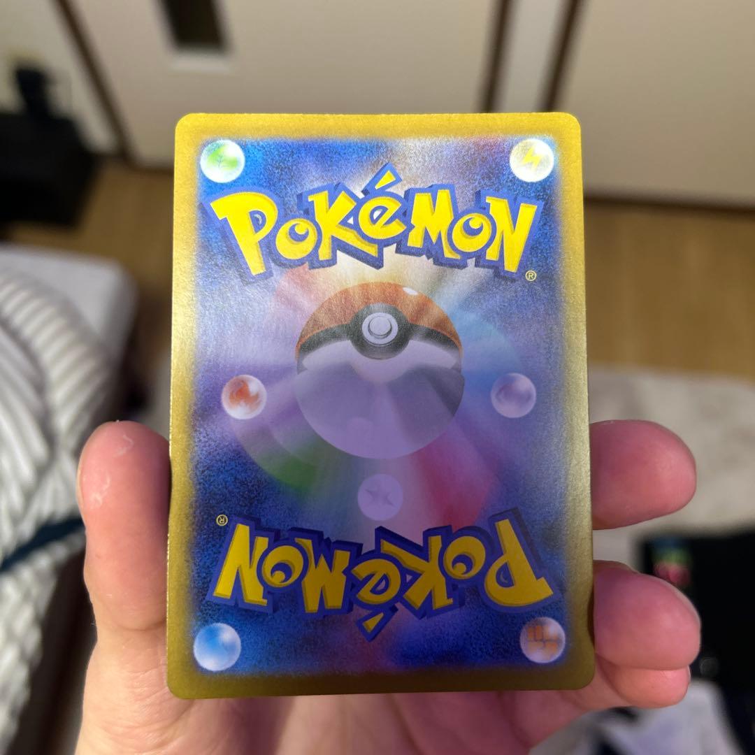 レシラムex BWR SV11W ホワイトフレア 174/086