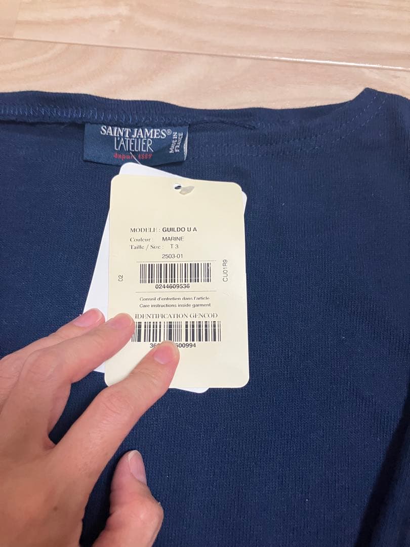 SAINT JAMES ウェッソン　マリン　T3